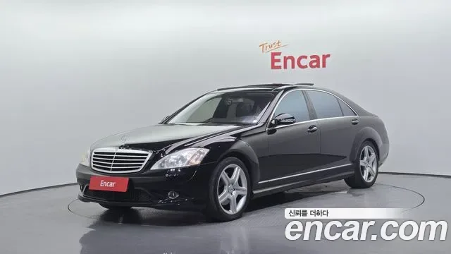 Mercedes-Benz S-Class W221