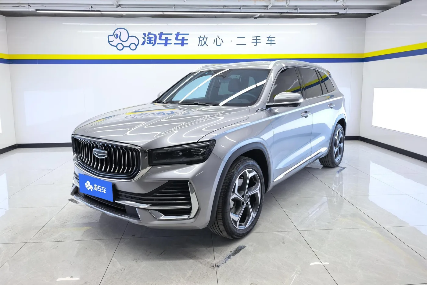 Geely Xingyue L