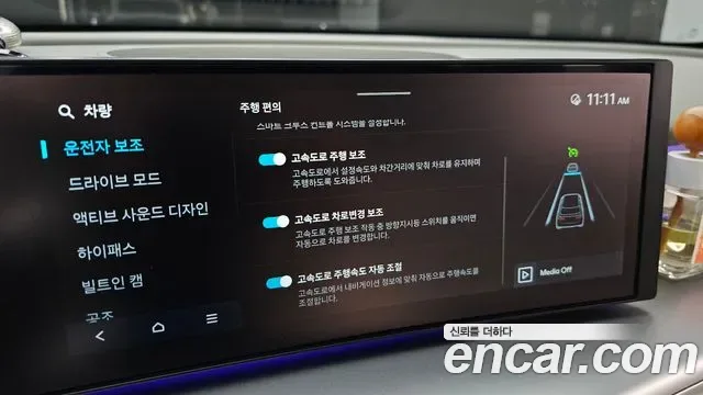 Hyundai Ioniq9 Ionic 9, 2025 — фото 36