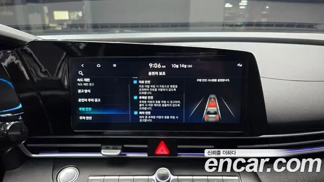 Hyundai Avante CN7, 2025 — фото 17
