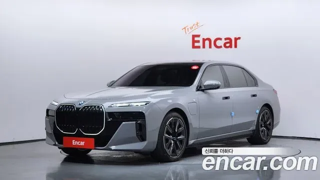 BMW 7-Series G70