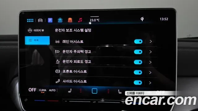 Volkswagen Id.4, 2025 — фото 33