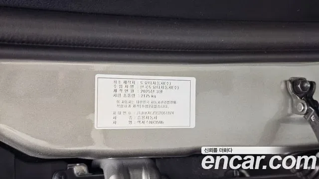 Lexus Nx NX350H, 2025 — фото 34