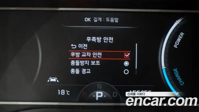 Kia Soul Booster EV, 2019 — фото 17