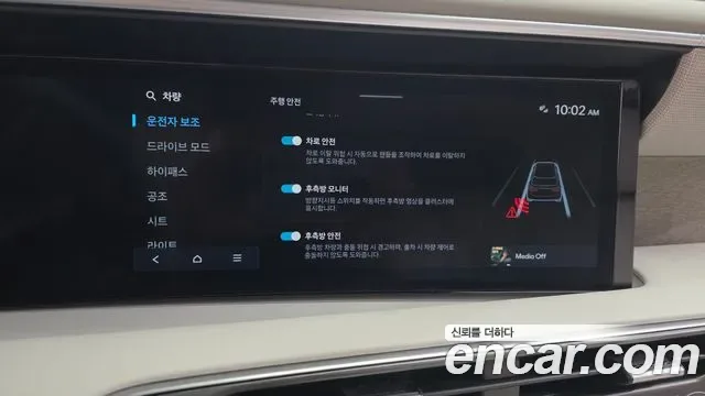 Hyundai Palisade LX3, 2025 — фото 17
