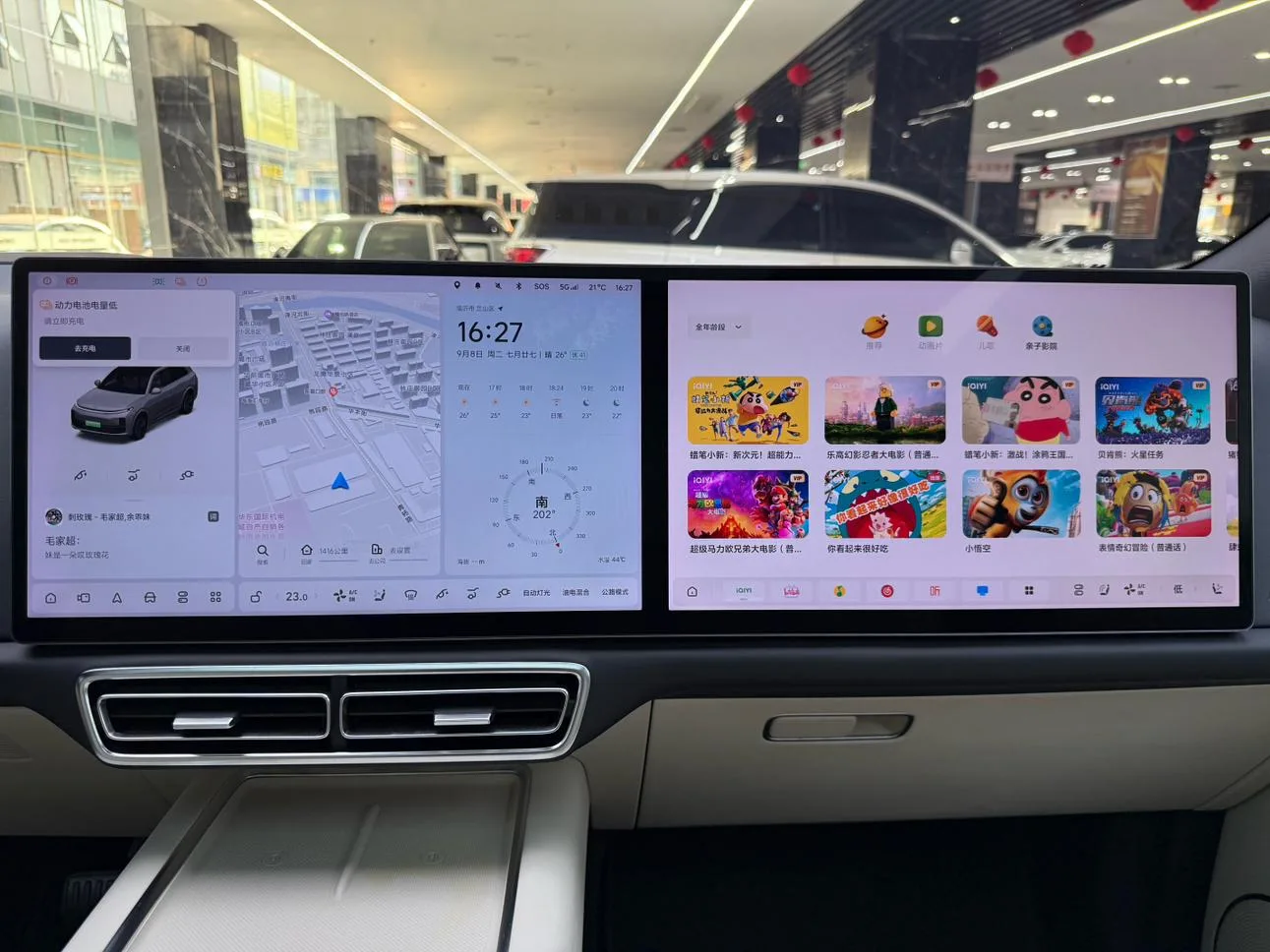 Li Auto Ideal L7, 2023 — фото 25