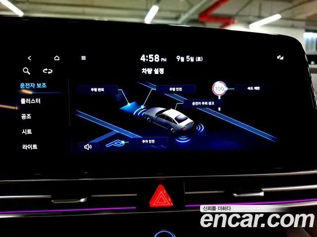 Hyundai Avante CN7, 2026 — фото 14