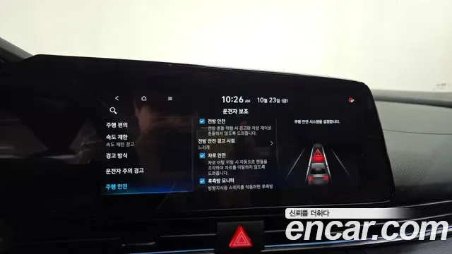 Hyundai Avante CN7, 2025 — фото 34