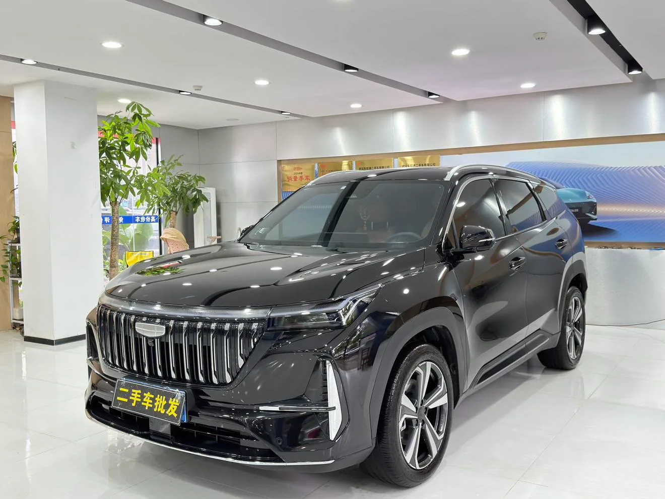 Geely Boyue L