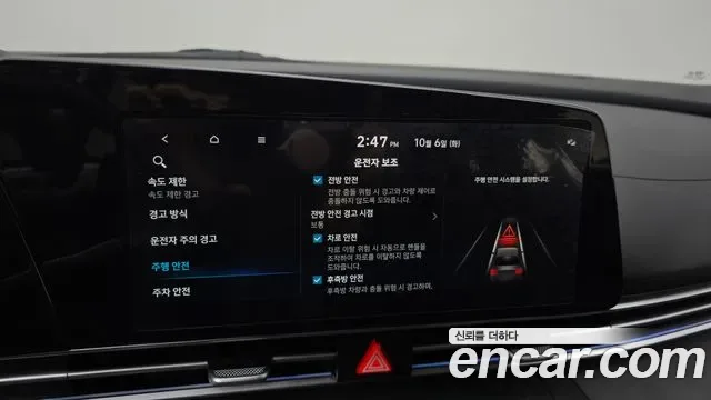 Hyundai Avante CN7, 2025 — фото 17