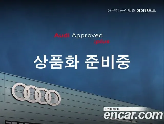Audi A5 B10