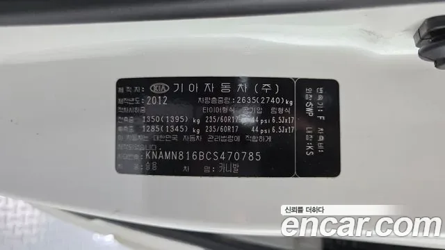 Kia Canival Carnival R, 2012 — фото 30