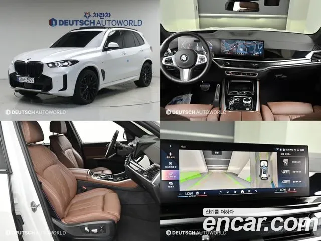BMW X5 G05