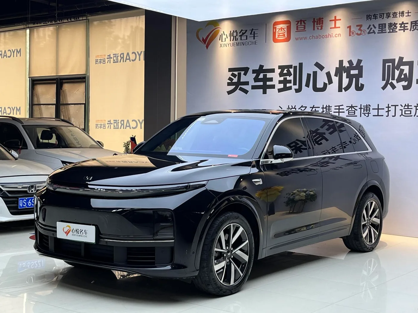 Li Auto Ideal L7