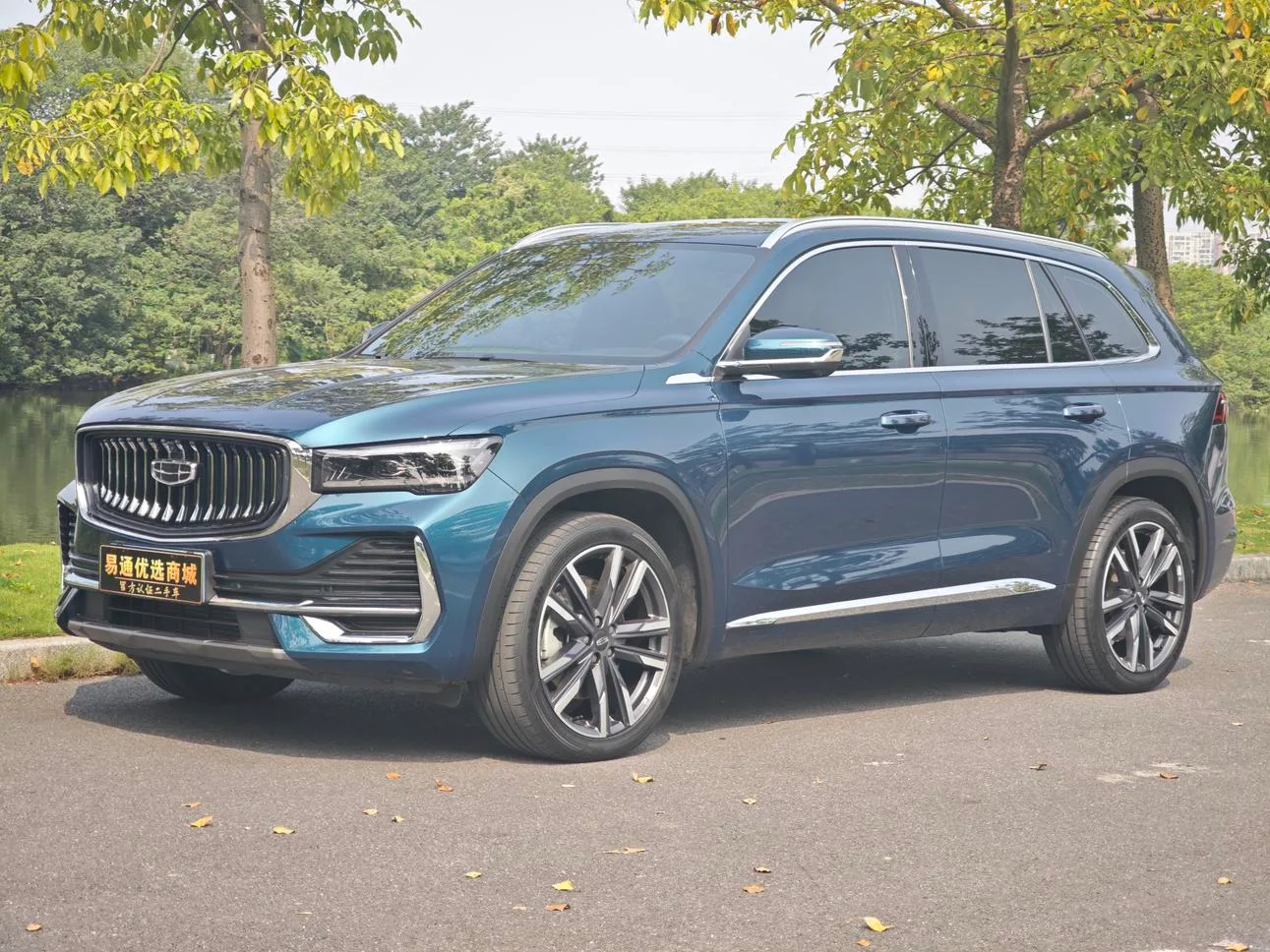Geely Xingyue L