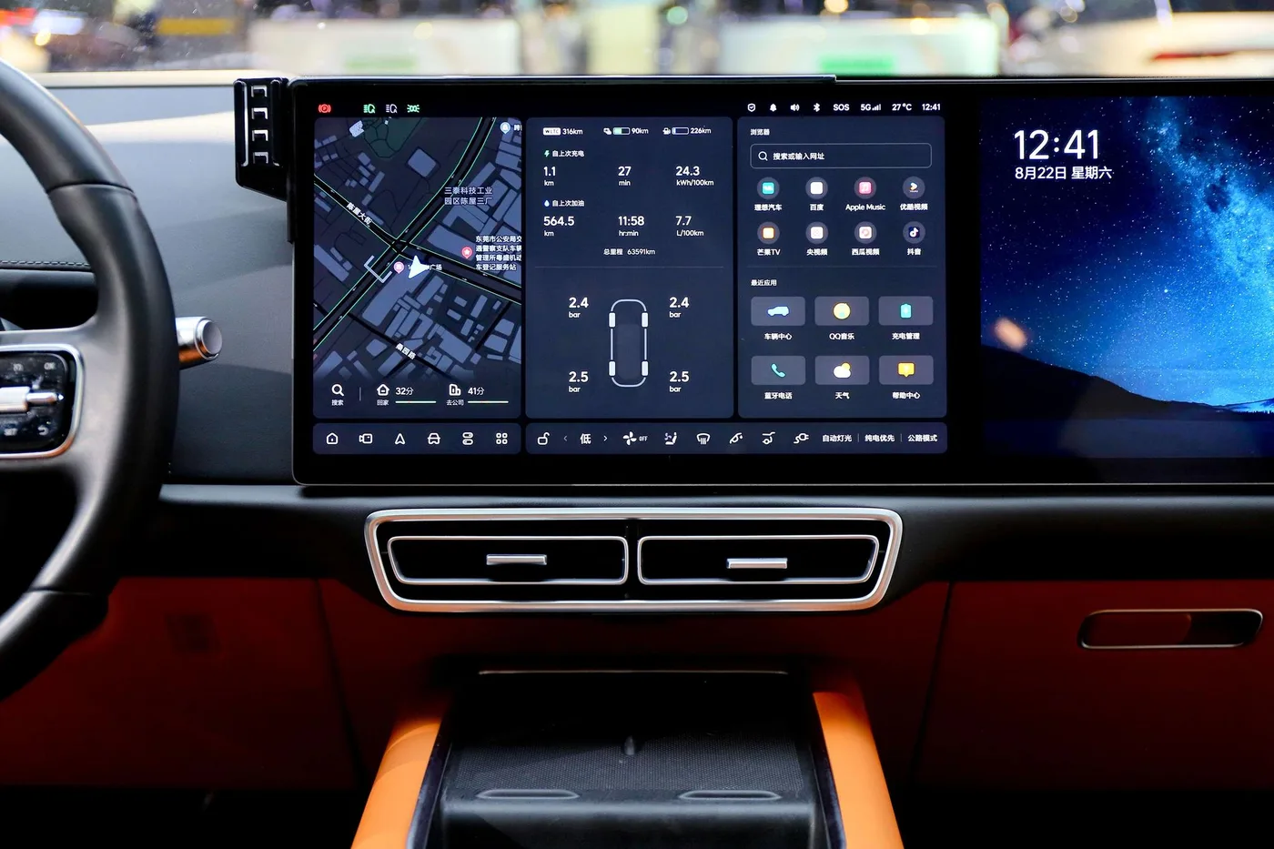 Li Auto Ideal L7, 2023 — фото 17