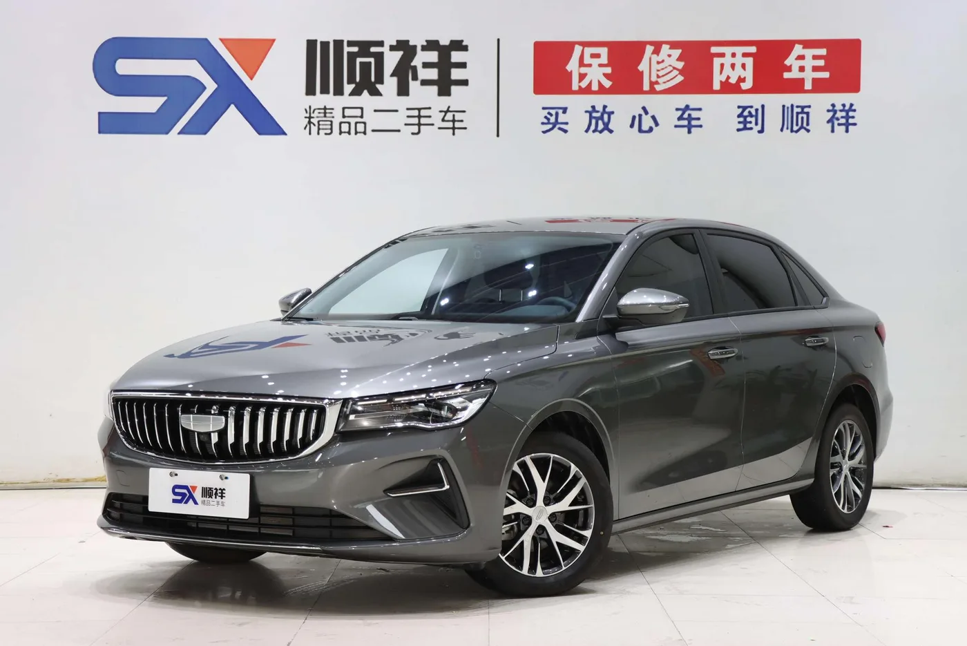Geely emgrand