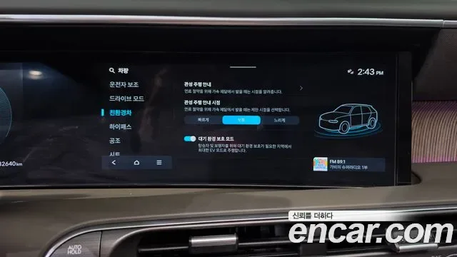 Hyundai Palisade LX3, 2025 — фото 38