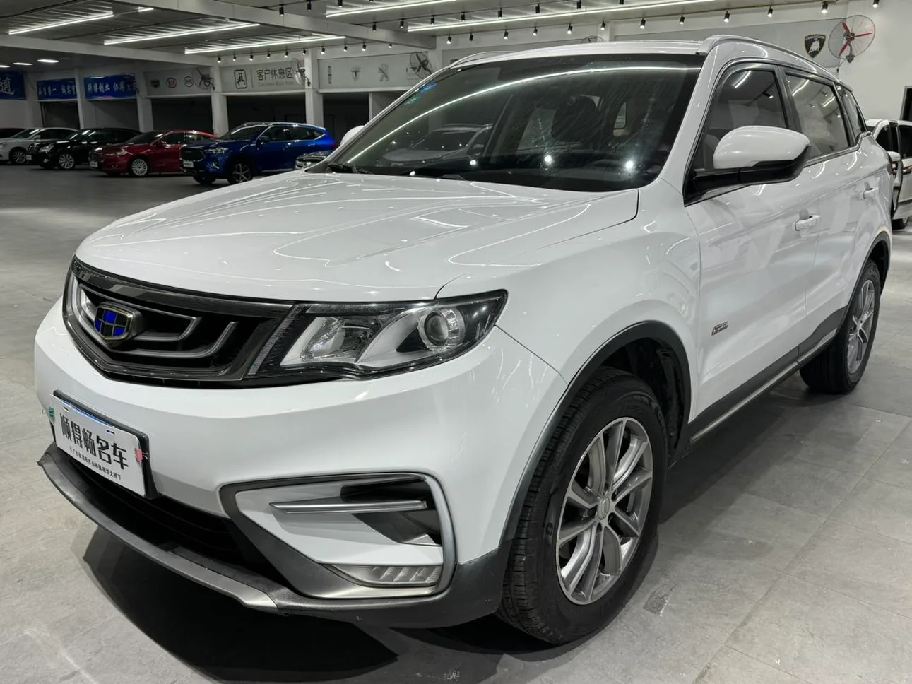 Geely Boyue