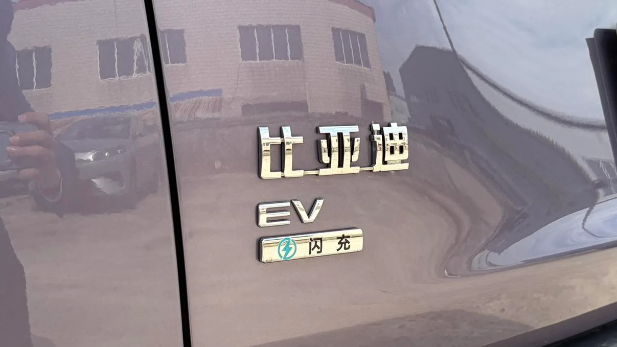 BYD Song Ultra EV, 2026 — фото 11