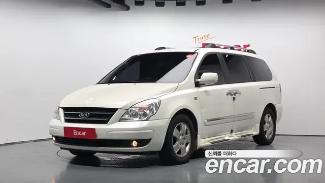 Kia Canival Grand Carnival