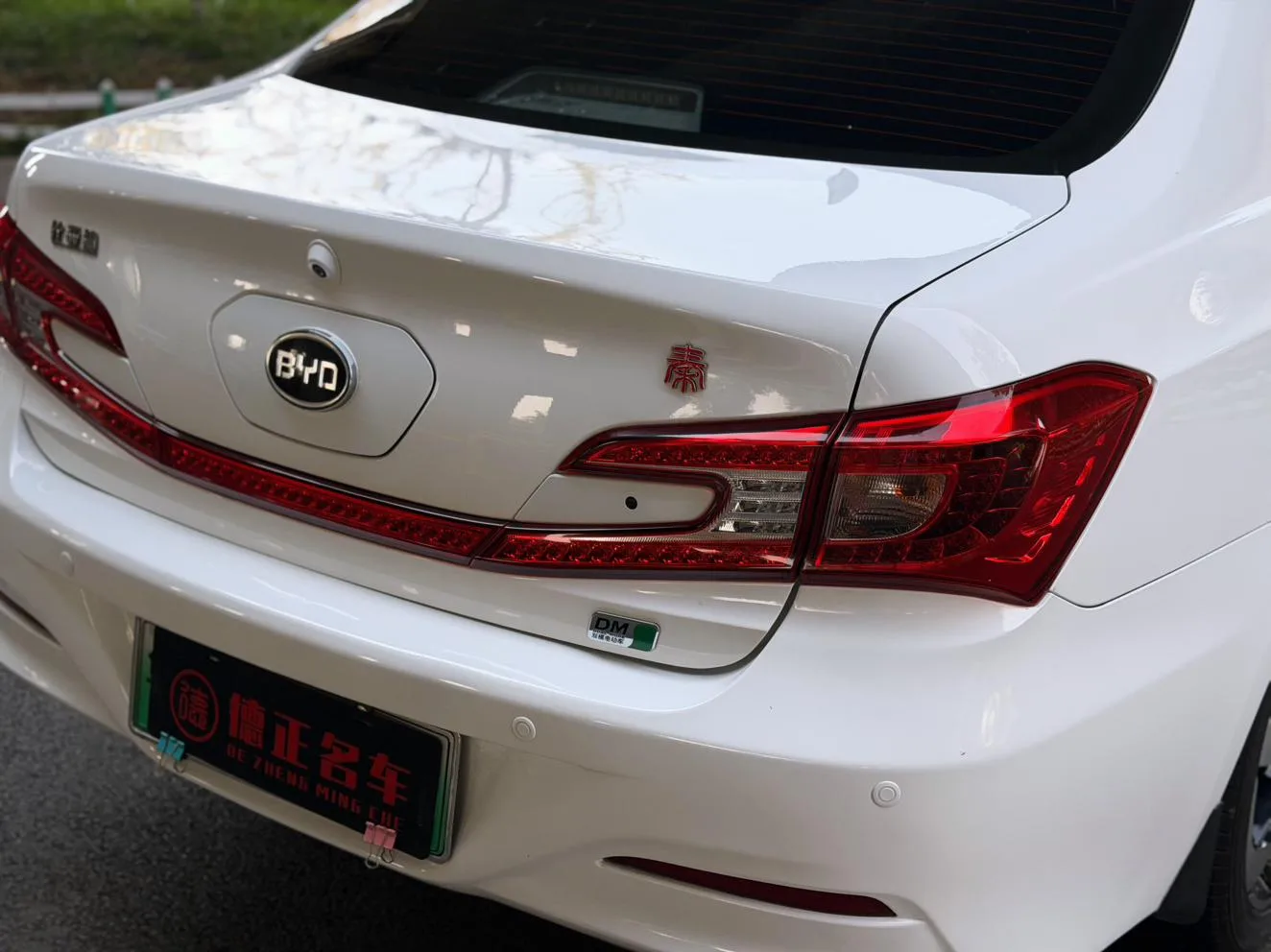 BYD Qin DM, 2015 — фото 10