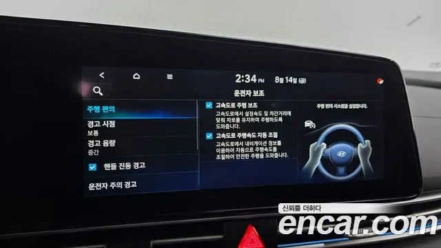 Hyundai Avante CN7, 2022 — фото 28