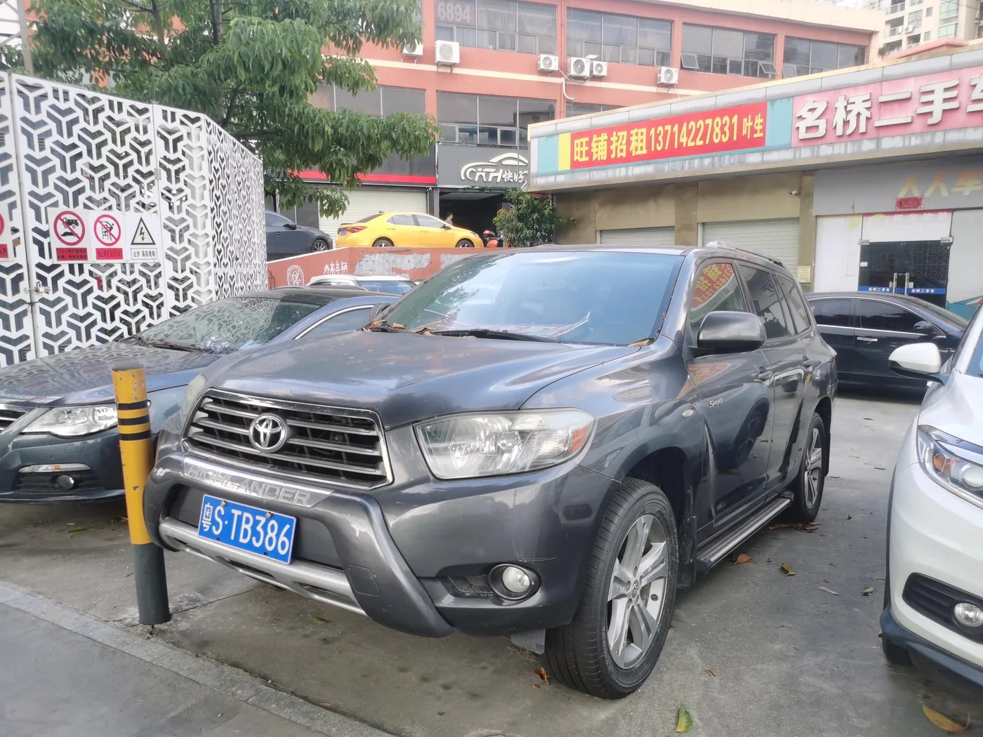 Toyota Highlander
