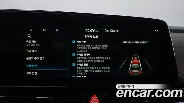 Hyundai Avante CN7, 2025 — фото 31
