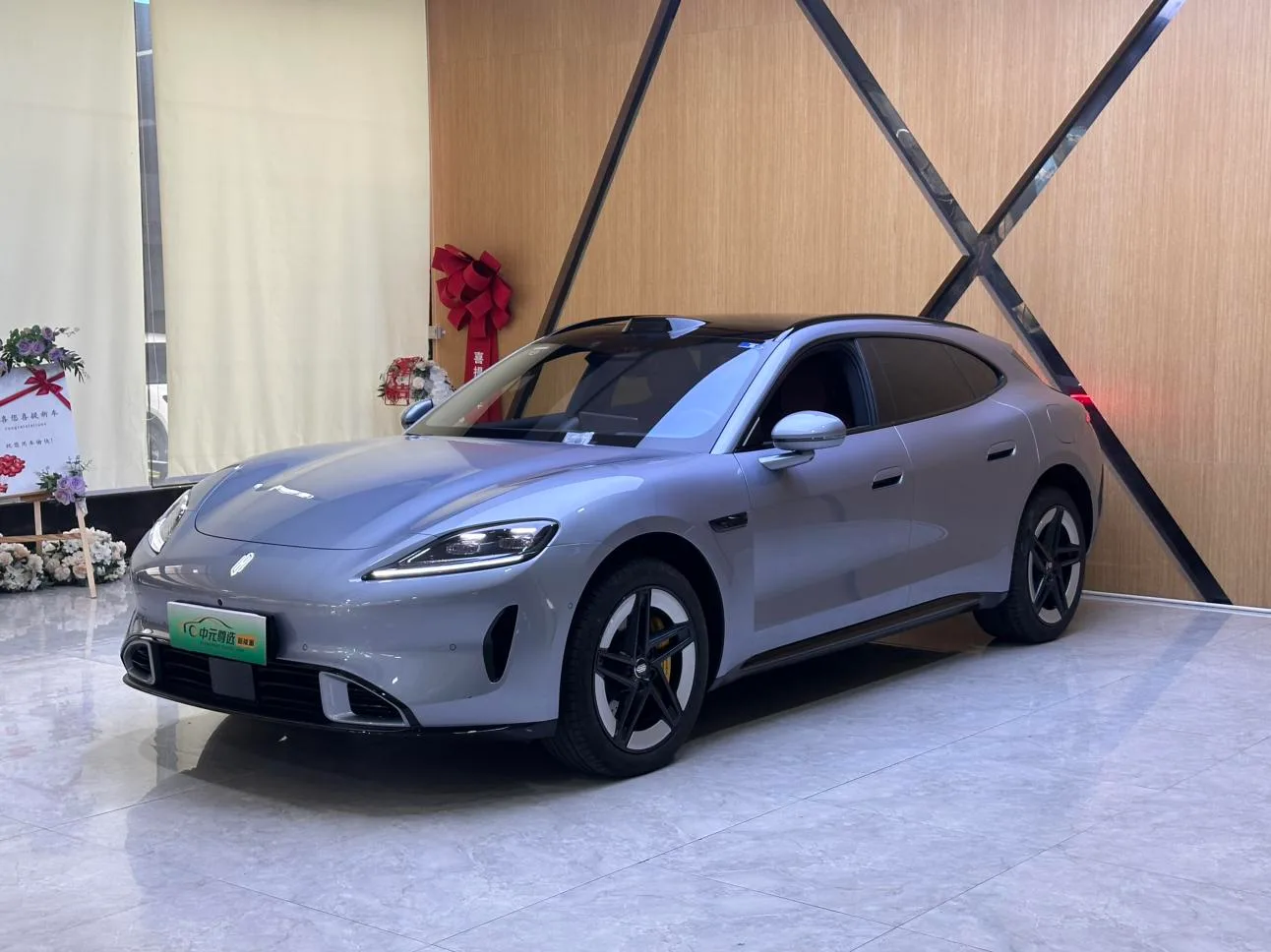 Shangjie Z7T