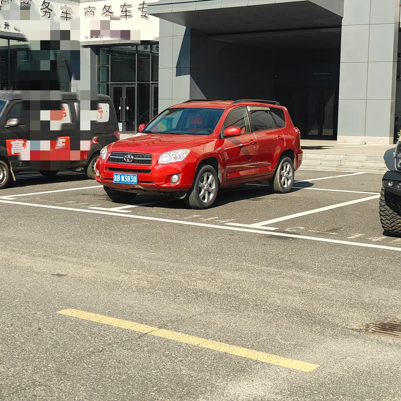 Toyota RAV4 Rongfang