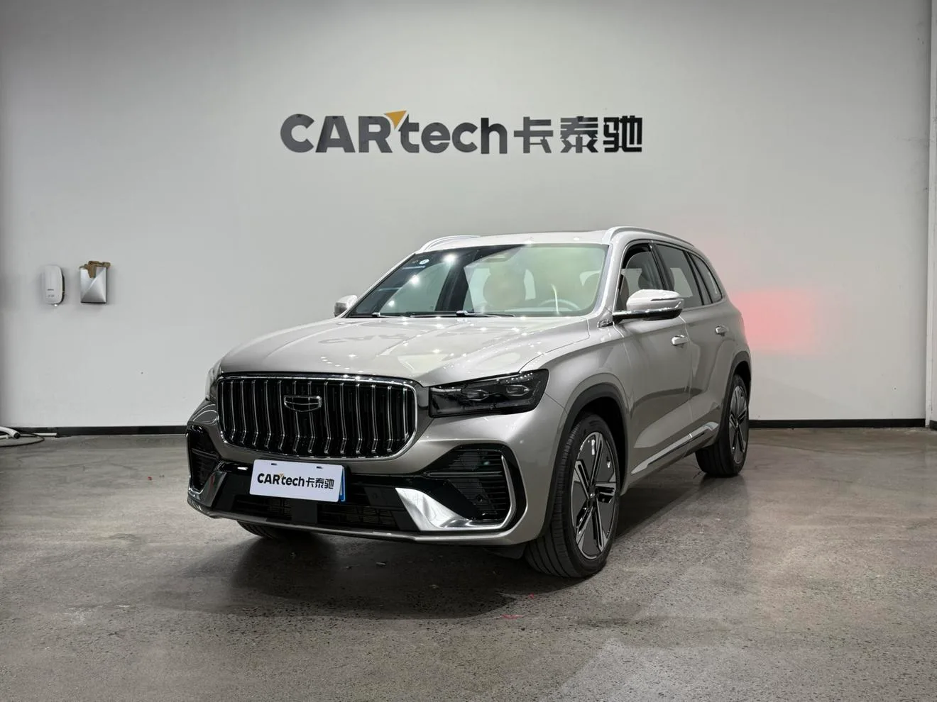 Geely Xingyue L