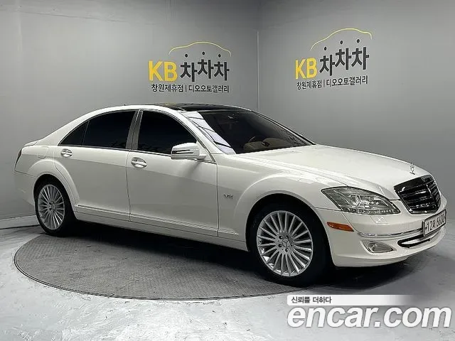 Mercedes-Benz S-Class W221