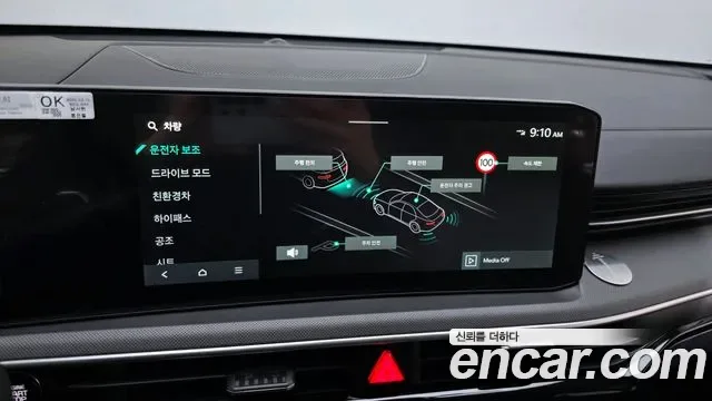Kia K5 Hybrid, 2025 — фото 16