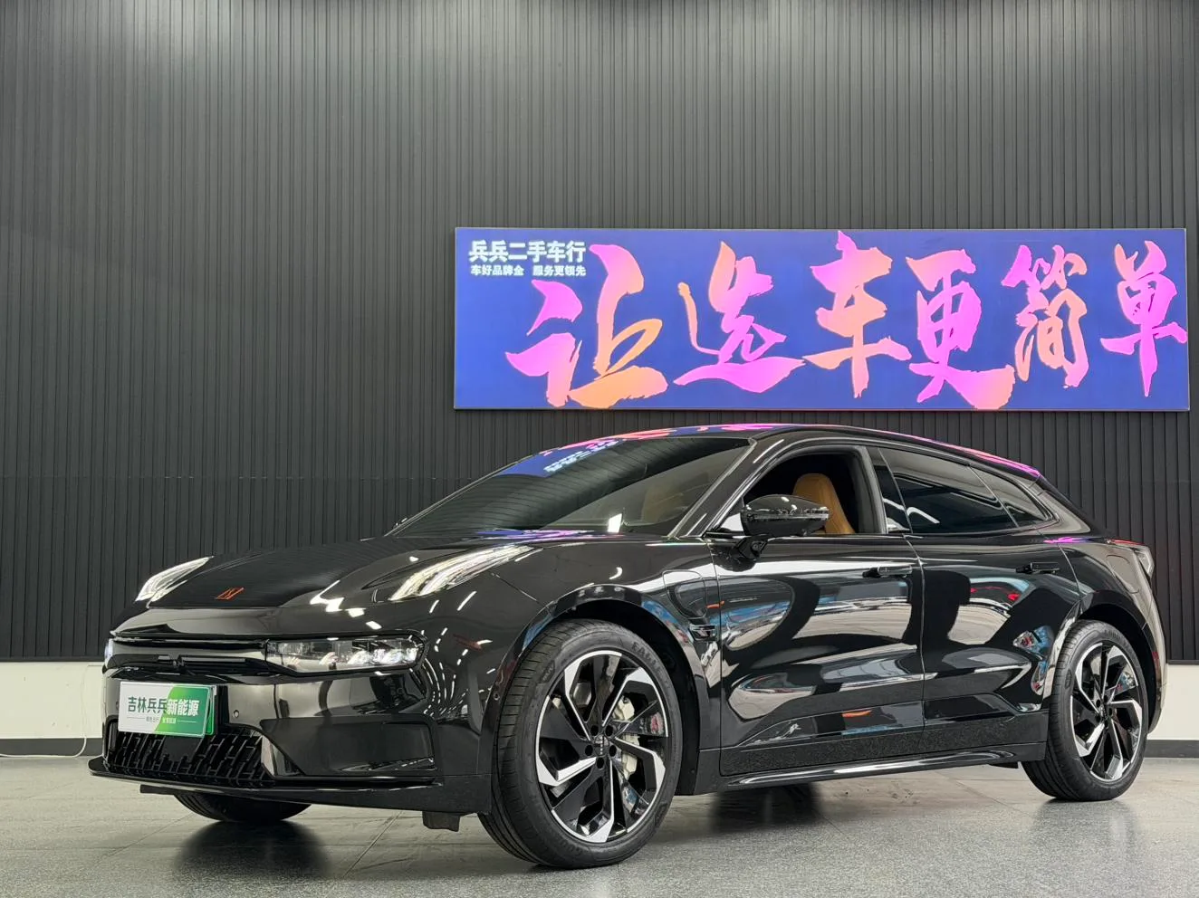 ZEEKR 001