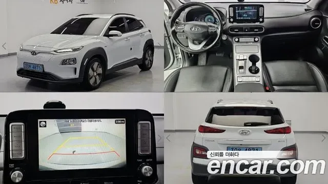 Hyundai Kona Electric