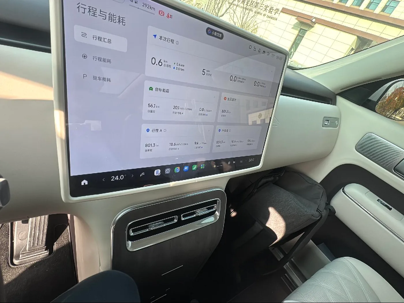 Xiaomi Auto Xiaomi Pengcheng N70, 2026 — фото 8