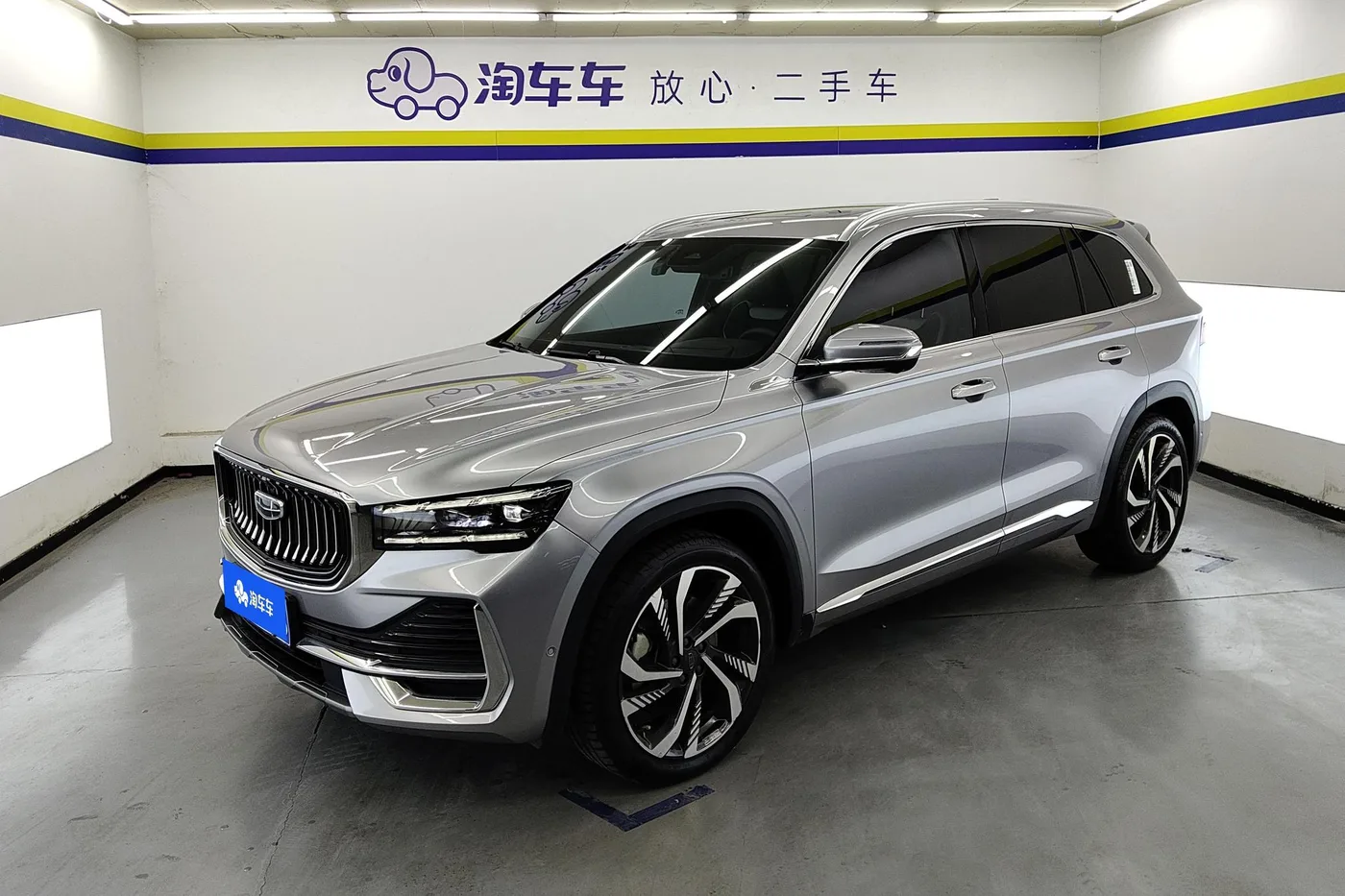 Geely Xingyue L