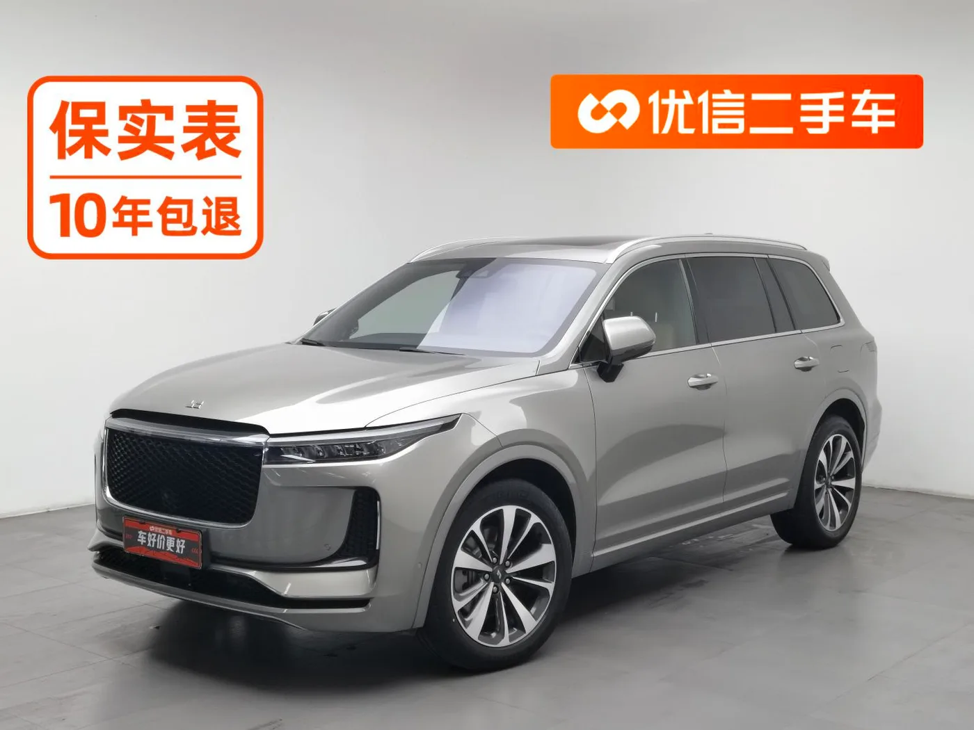 Li Auto Ideal ONE