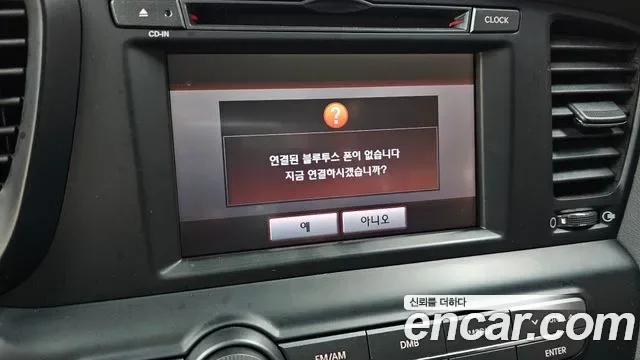 Kia K5 Hybrid, 2013 — фото 28