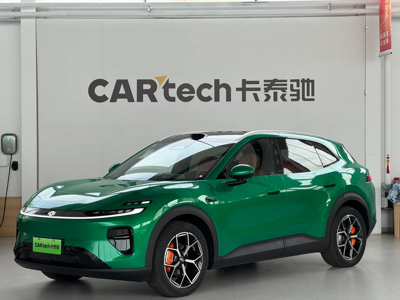 Changan Qiyuan Q06