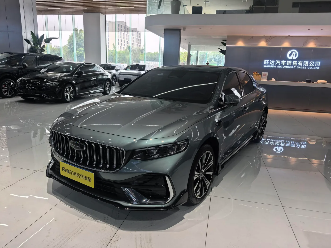Geely Xing Rui