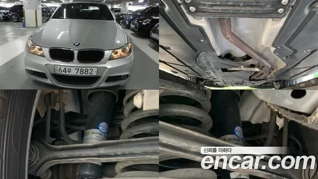 BMW 3-Series E90