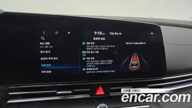 Hyundai Avante CN7, 2025 — фото 16