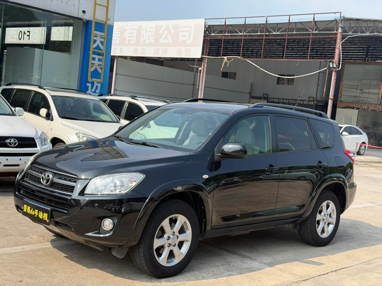 Toyota RAV4 Rongfang
