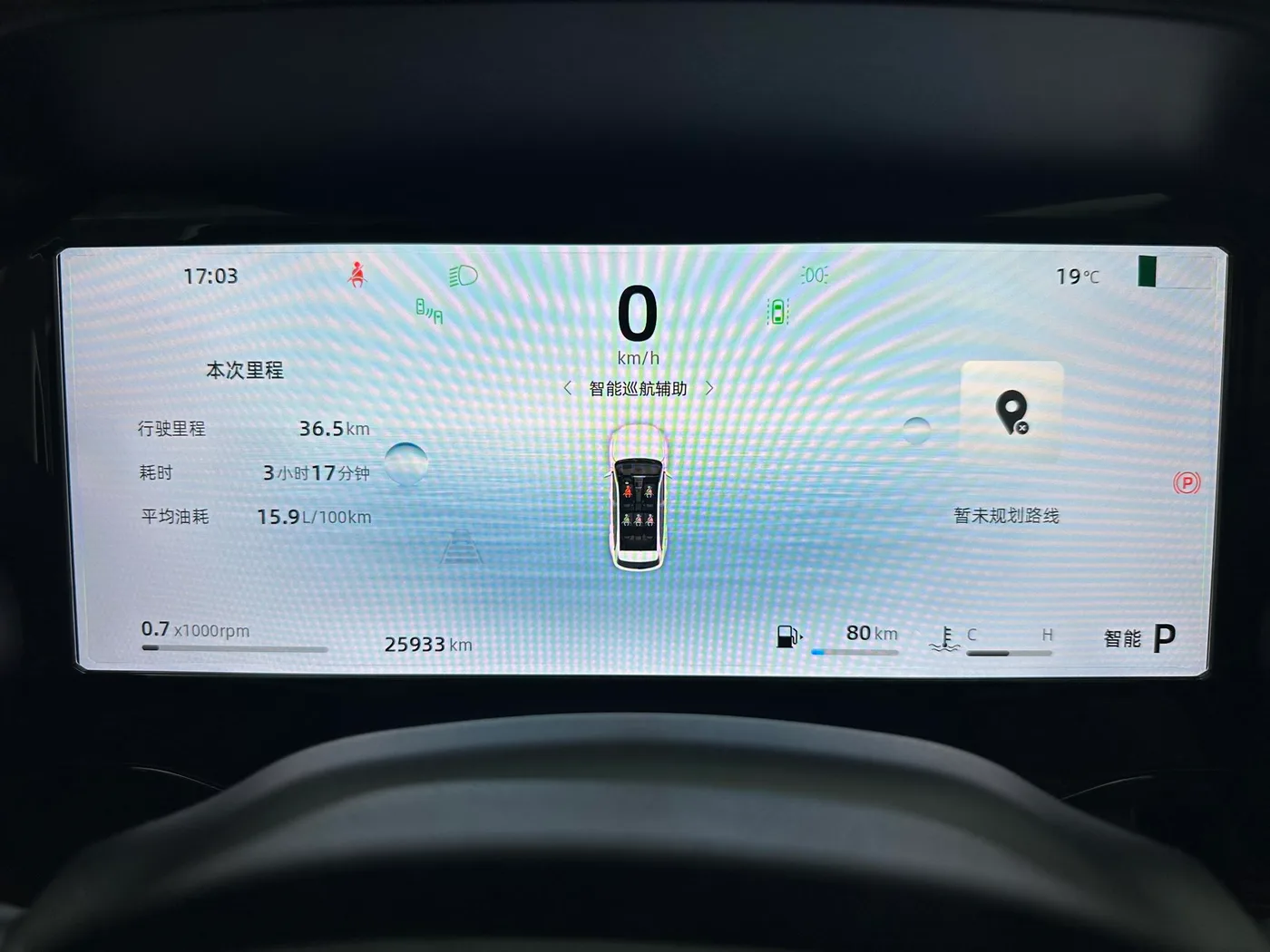 Geely Xingyue L, 2025 — фото 10
