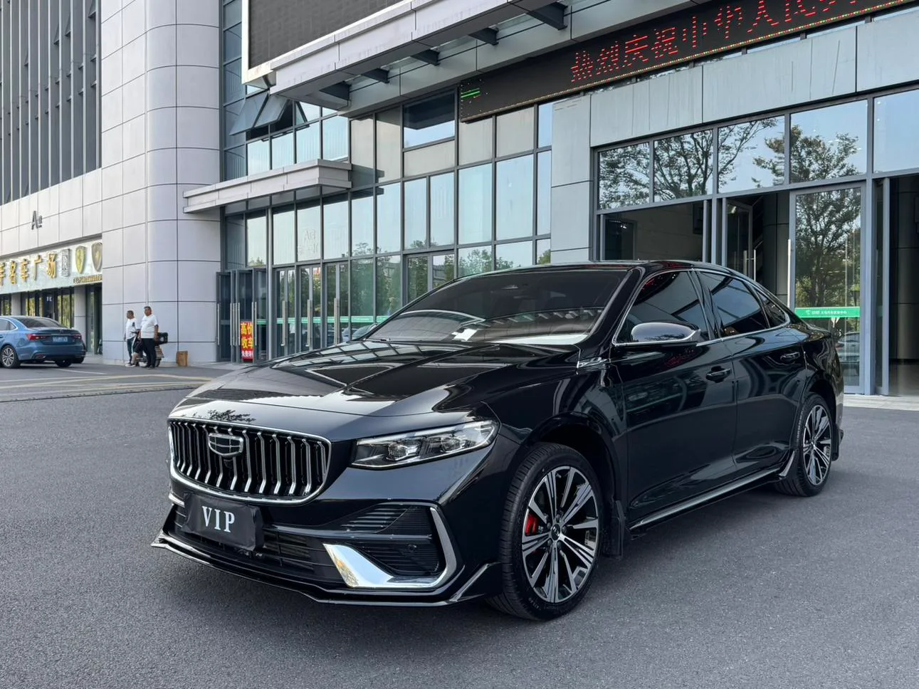 Geely Xing Rui