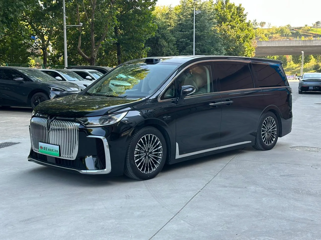Lantu Dreamer PHEV