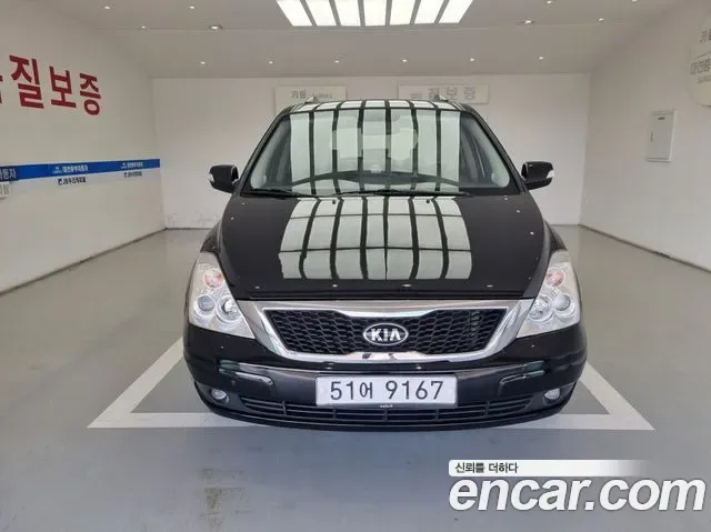 Kia Canival Carnival R