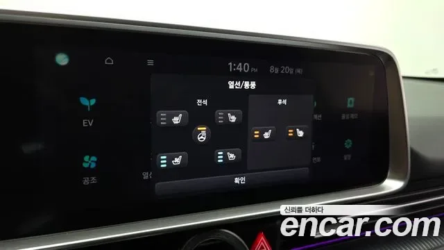 Hyundai Ioniq6 Ionic 6, 2022 — фото 34
